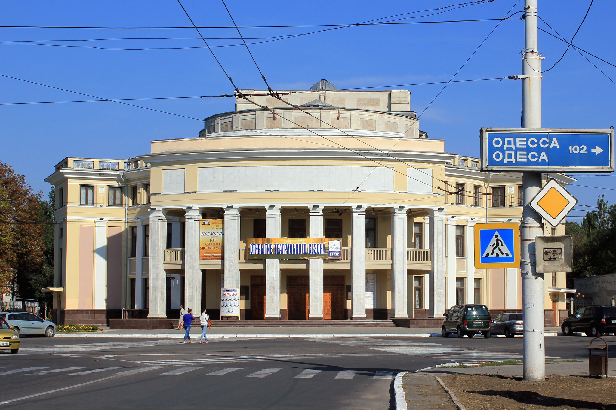 Tiraspol (Театр Тирасполь) (Photo license CC-BY-SA 3.0)
